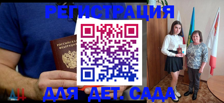 временная регистрация поиск в Старом Осколе